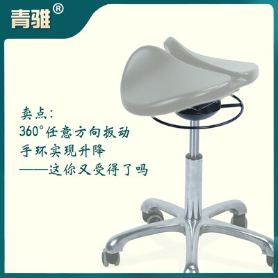 人体工学微摇马鞍椅前倾骑马椅自适应椅面牙医椅马鞍凳医师椅升降