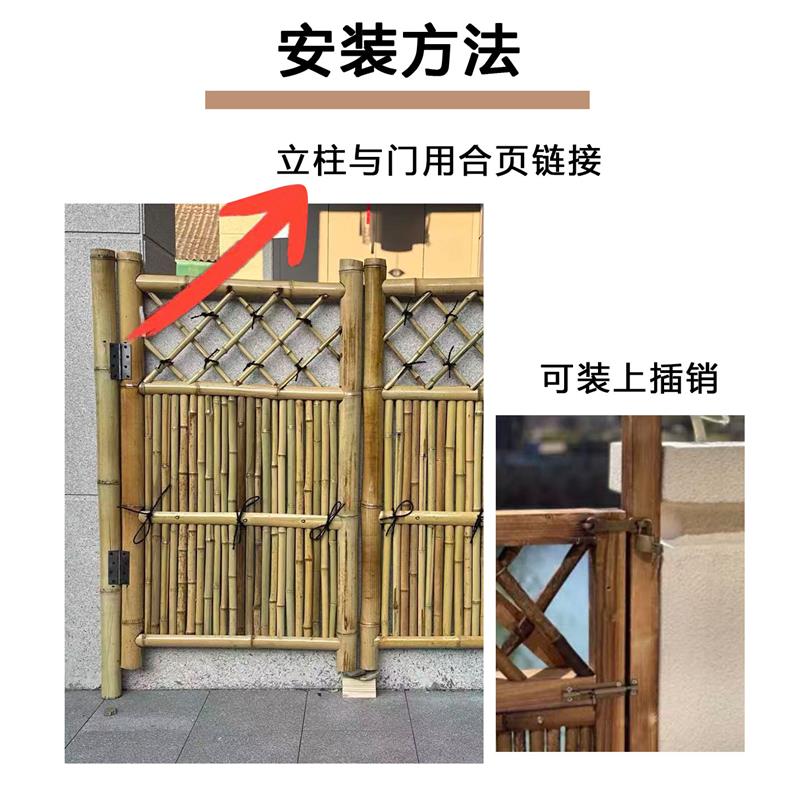 庭院竹门定制田园风格竹篱笆天然竹制栅栏花园门民宿景区十年不坏