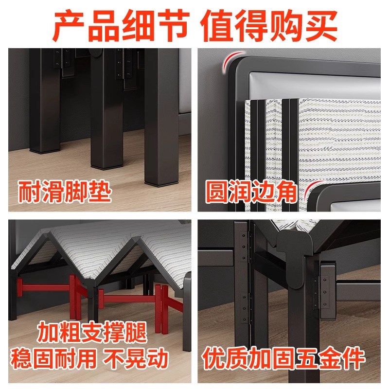 折叠床家用简易钢架床双人床出租屋板床简约现代单人午休床铁艺床