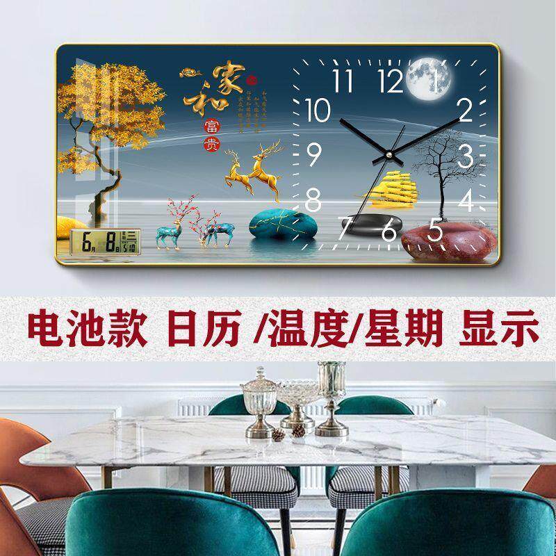 【家庭推荐】钟表客厅电子表挂墙家用石英钟日历挂钟静音万年历#S