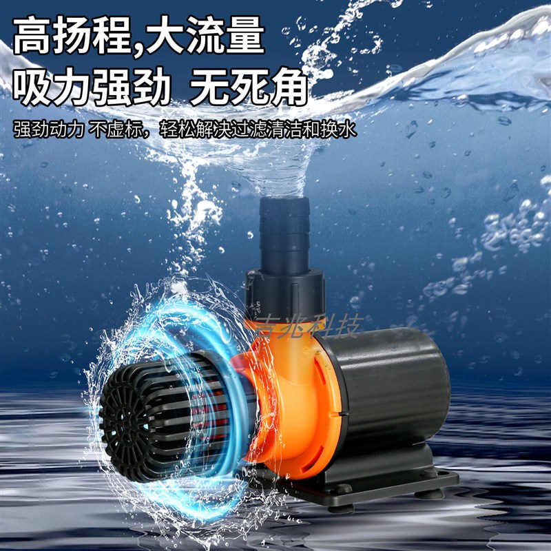 【工厂直销】24V直流无刷变频水泵鱼池鱼缸过滤泵静音节能抽水泵