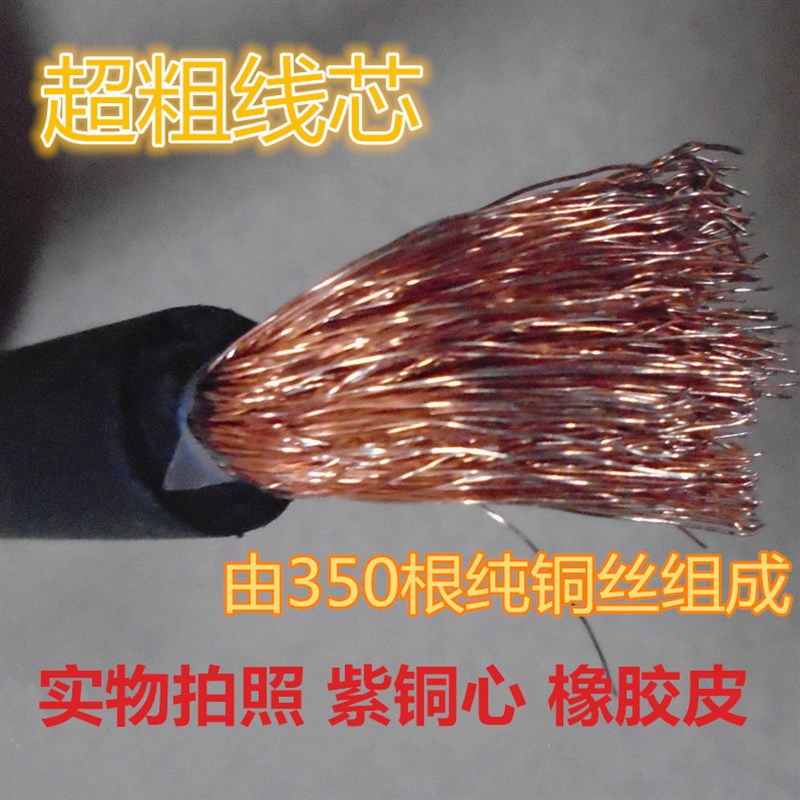 汽车电瓶线搭火线纯铜过江龙连接线加粗打火线4米应急搭电线夹子