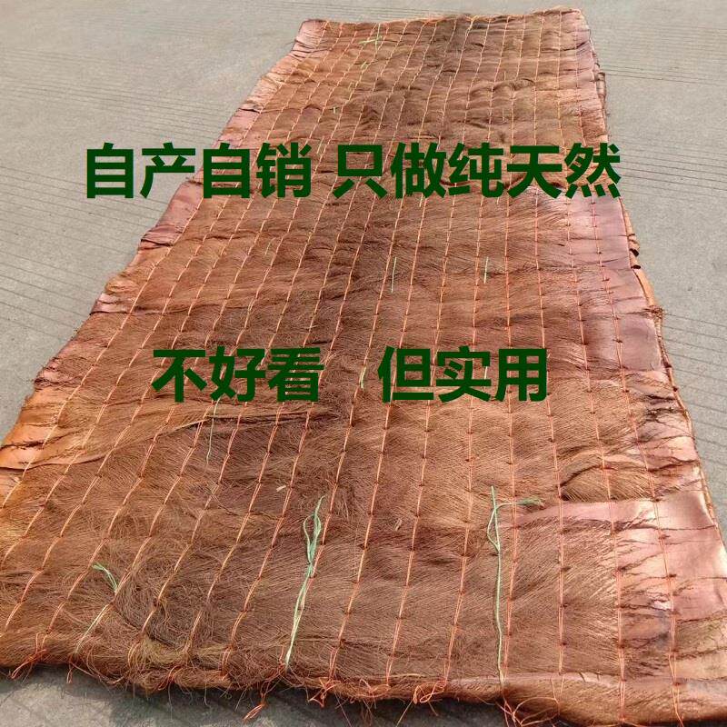 铺床棕垫家用防潮棕榈床垫天然原生态租房特价山棕垫可折叠粽垫子