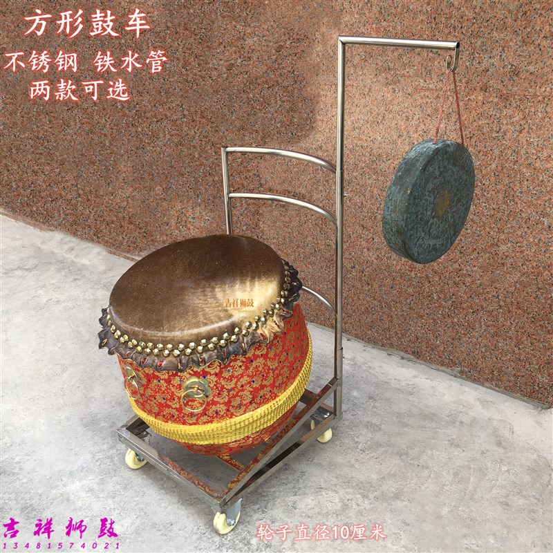 舞狮醒狮鼓架鼓车不锈钢18寸圆形方形锣鼓一体架锣鼓车文艺表演鼓