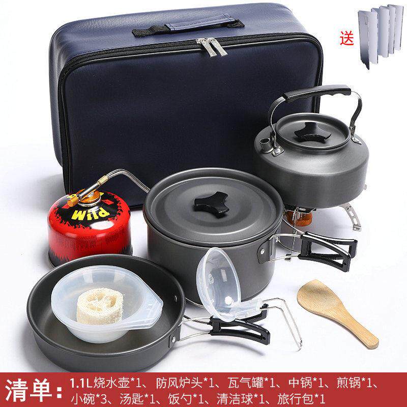 户外锅盘套装可携式包烧水炉野外炉具煮茶炉做饭水壶野餐饮具气罐