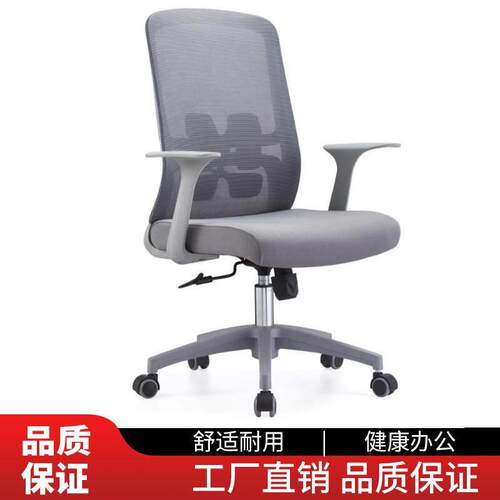 人体工学律师椅办公椅滑轮会议椅高背职员转椅家用电脑椅电竟椅子