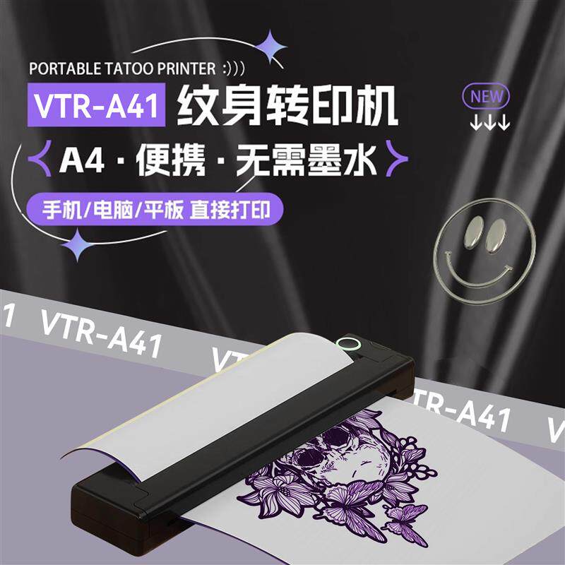 便携式A4纹身版热敏打印机境外热卖出口英文版说明书纹身转印机