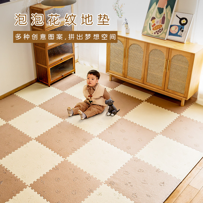 可拓印泡泡纹全铺拼接方块泡沫地垫儿童爬行客厅儿童房爬行爬爬垫