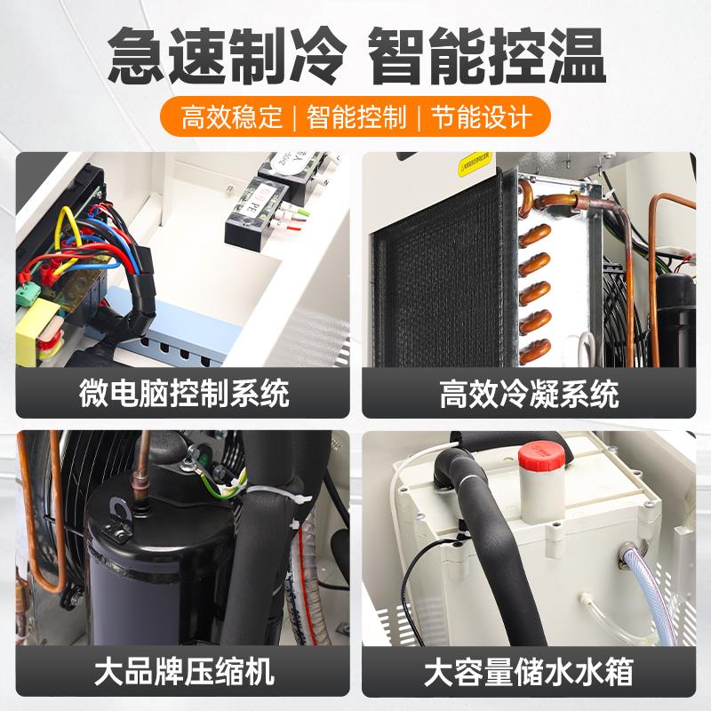 工业冷水机循环冷却机快速制冷1匹压缩机式注塑模具水冷机冷水机
