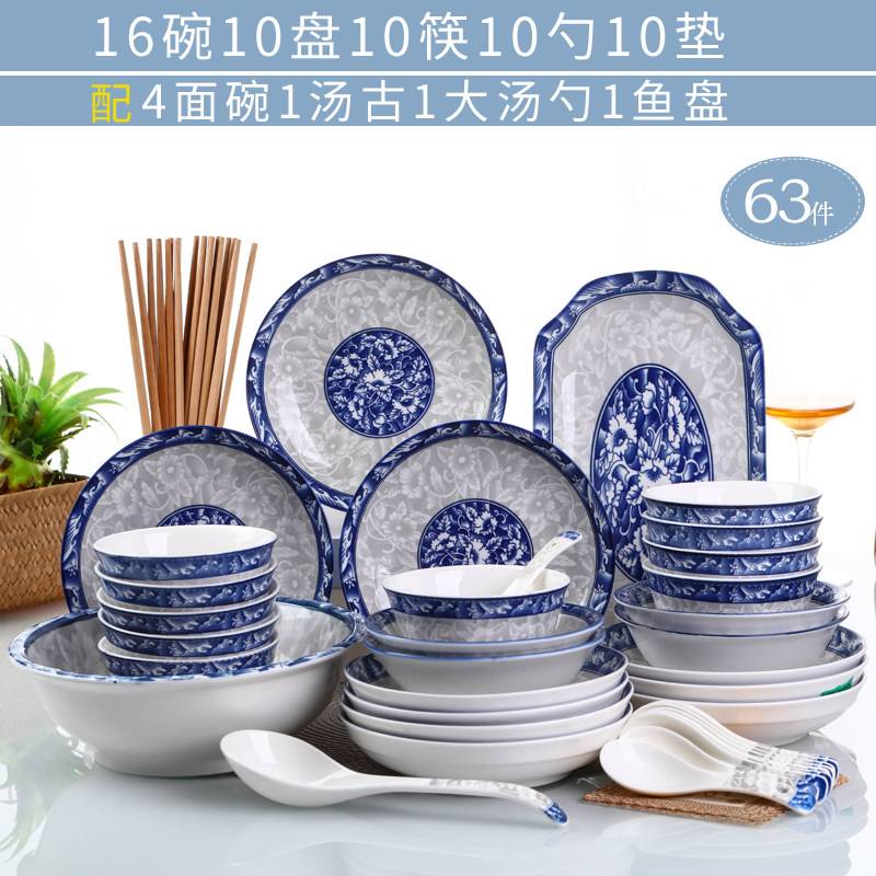 碗碟套装 家用陶瓷餐具青花盘子中式碗筷组合汤盆大号面碗菜碟子