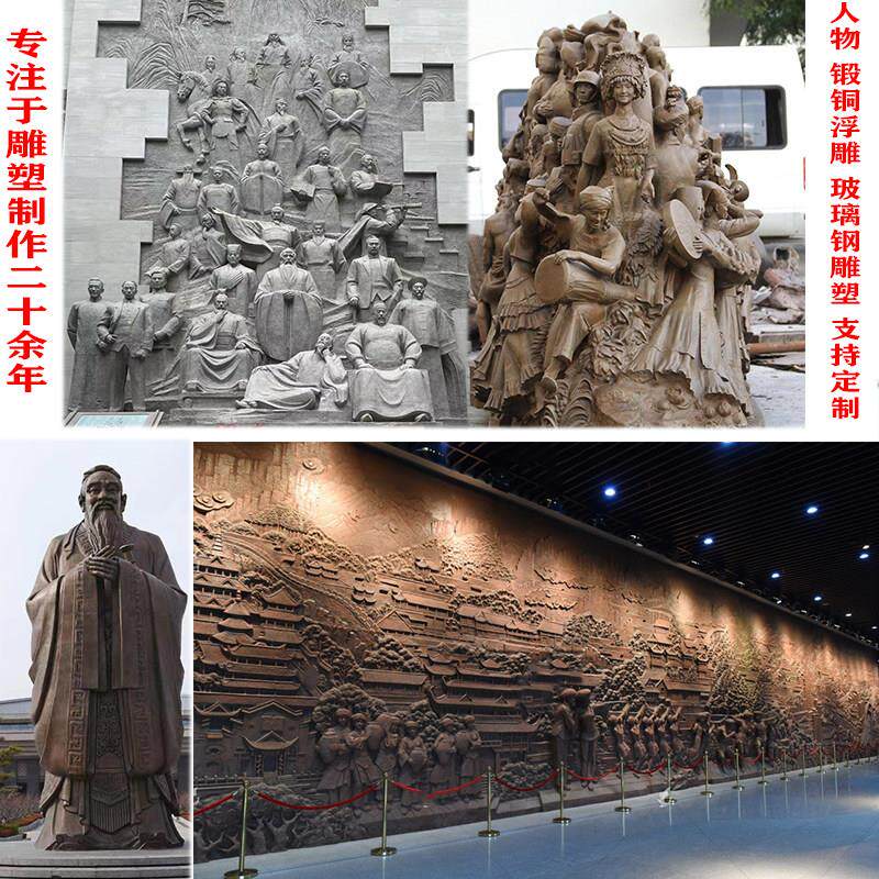 铜浮雕人物雕塑定制玻璃纤维锻铜浮雕墙面室内外装饰摆饰场景展馆