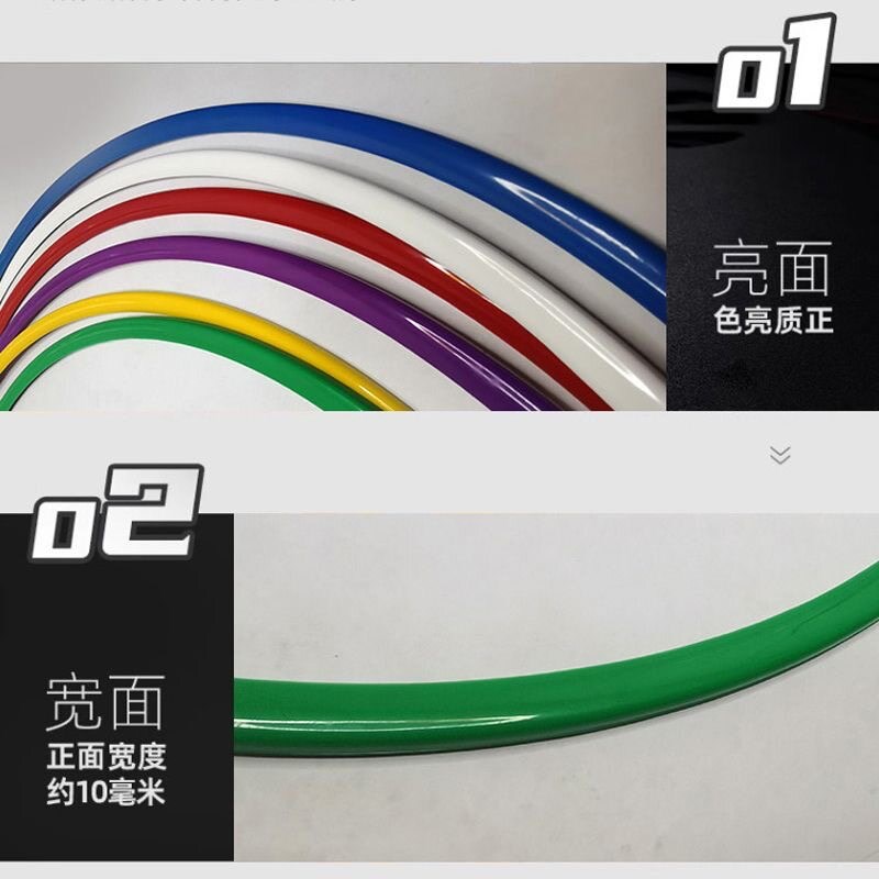 汽车轮毂防刮蹭保护圈 新款粘贴式一体成型ABS材质轮子运动改装