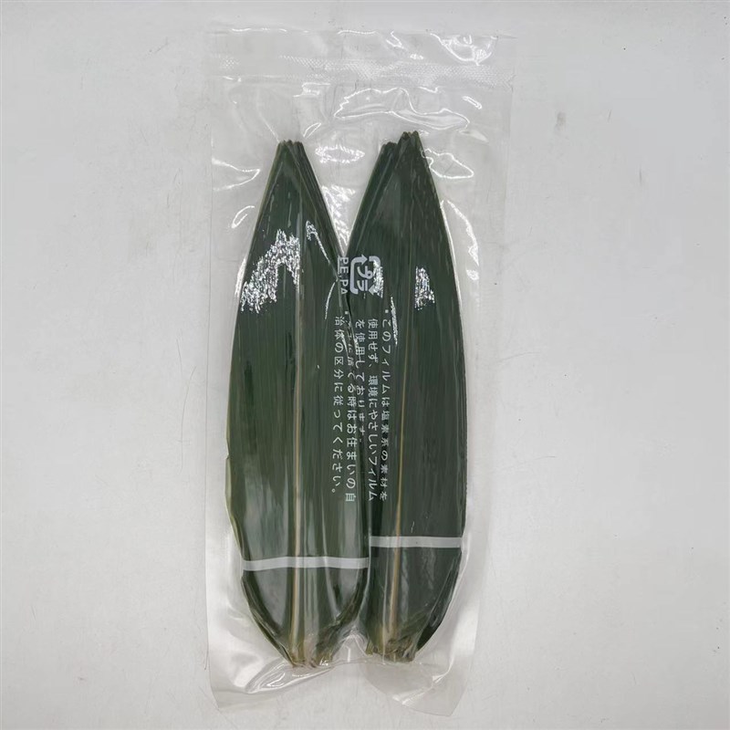 粽子叶100片新鲜青竹叶箬叶纯天然寿司料理烤肉装饰用小粽叶真空