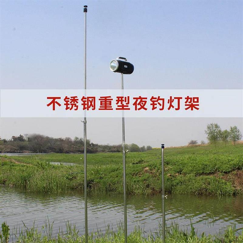 野钓夜钓灯架重型钓鱼灯伸缩调节抗风防晃插地不锈钢照明灯支架