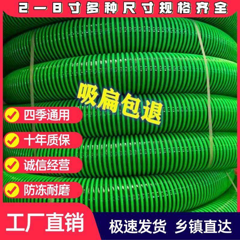2至8寸加厚防冻管耐磨污水管吸粪车管子加厚软管污水泵抽粪专用管