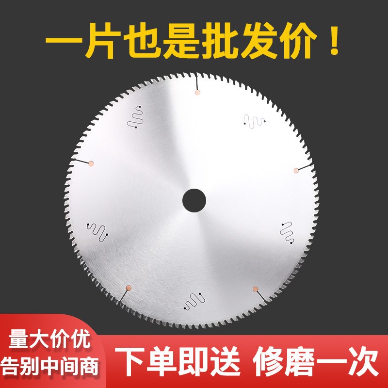 威沃进口工业级合金锯片铝型材铜材门窗纱窗切割片12/14/120齿355