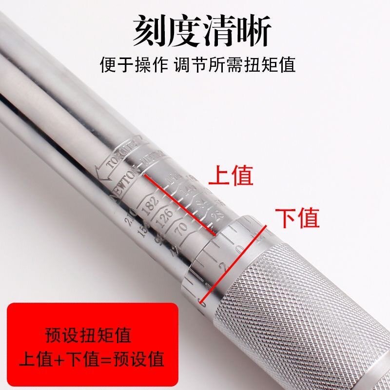 台湾可调扭力扳手高精度工业级力矩扳手快速汽修轮胎套筒公斤扳手