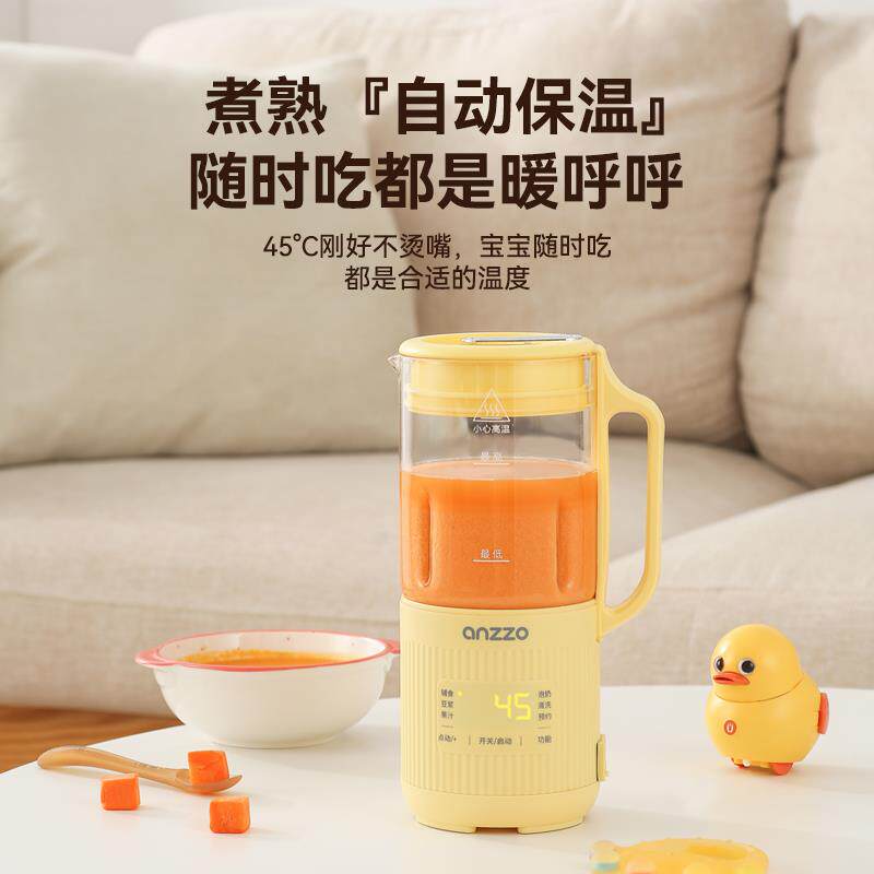 婴儿辅食机打米糊蒸煮一体婴幼儿宝宝料理机小型多功能打泥机