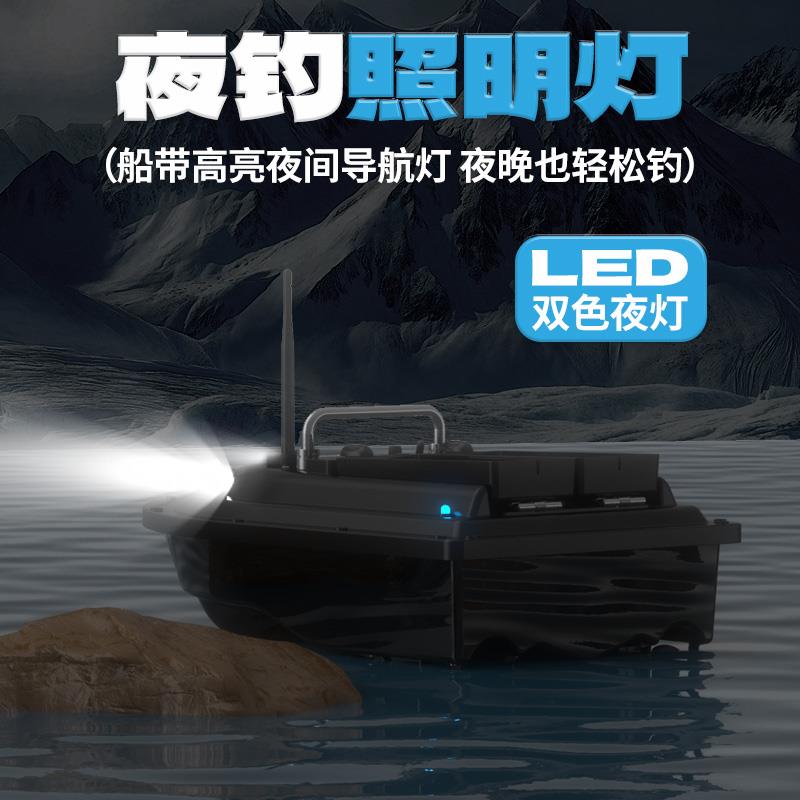打窝船钓鱼专用定位自动返航遥控船送钩下网远投拉网拖网船