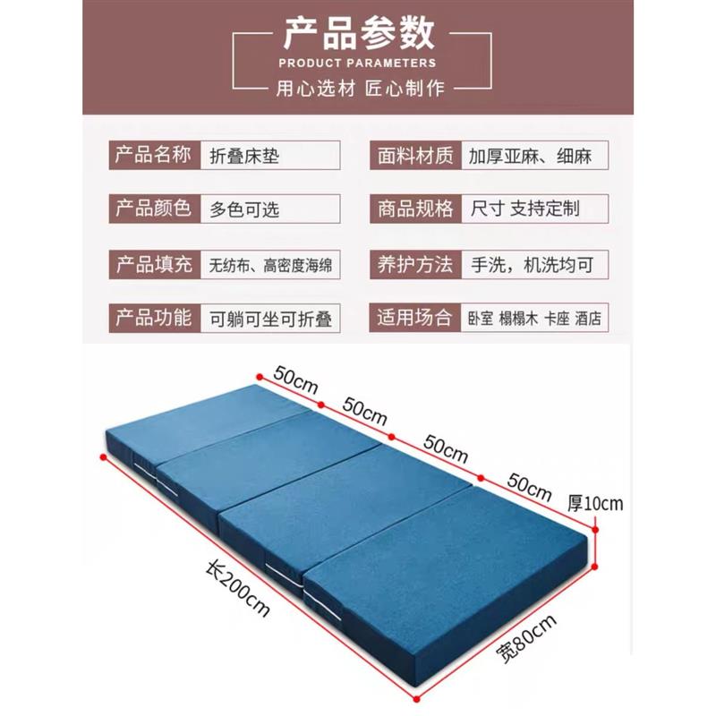 可拆洗折叠打地铺睡觉地垫儿童老人床边防摔垫办公室午休垫子床垫