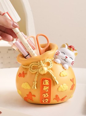 创意暴富招财猫笔筒摆件学生儿童书桌装饰品励志学习实用生日礼物