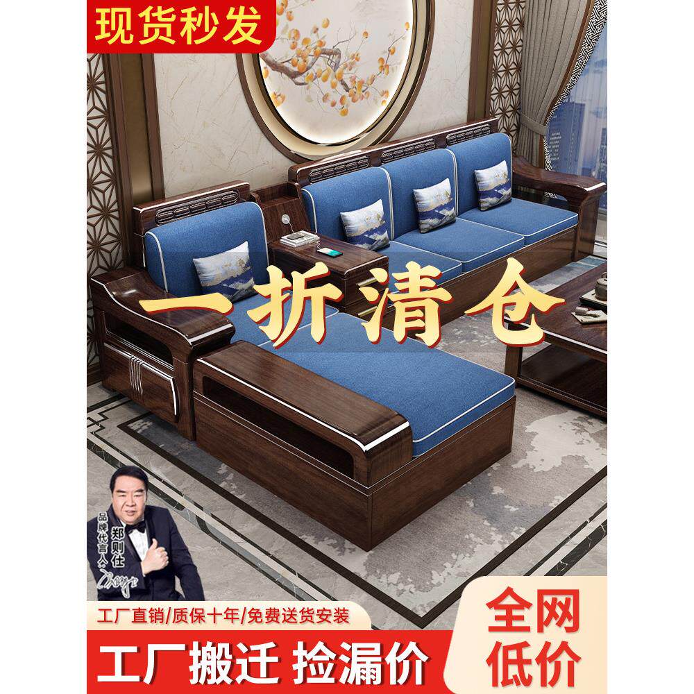 新中式紫檀实木沙发现代极简客厅全实木组合冬夏两用收纳沙发