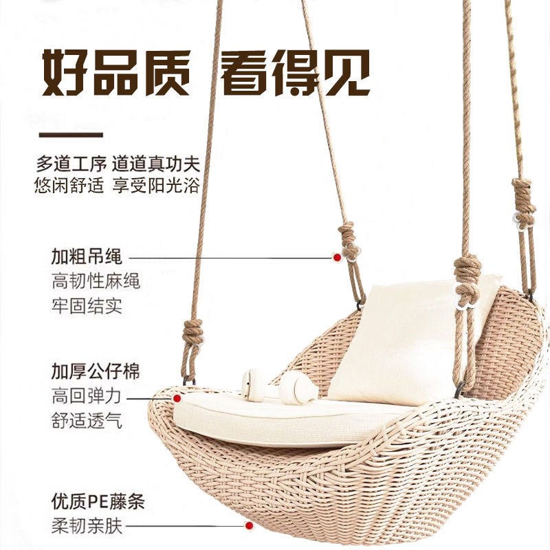 吊篮秋千室内阳台摇椅懒人休闲吊床藤椅家用摇篮椅网红荡秋千吊椅