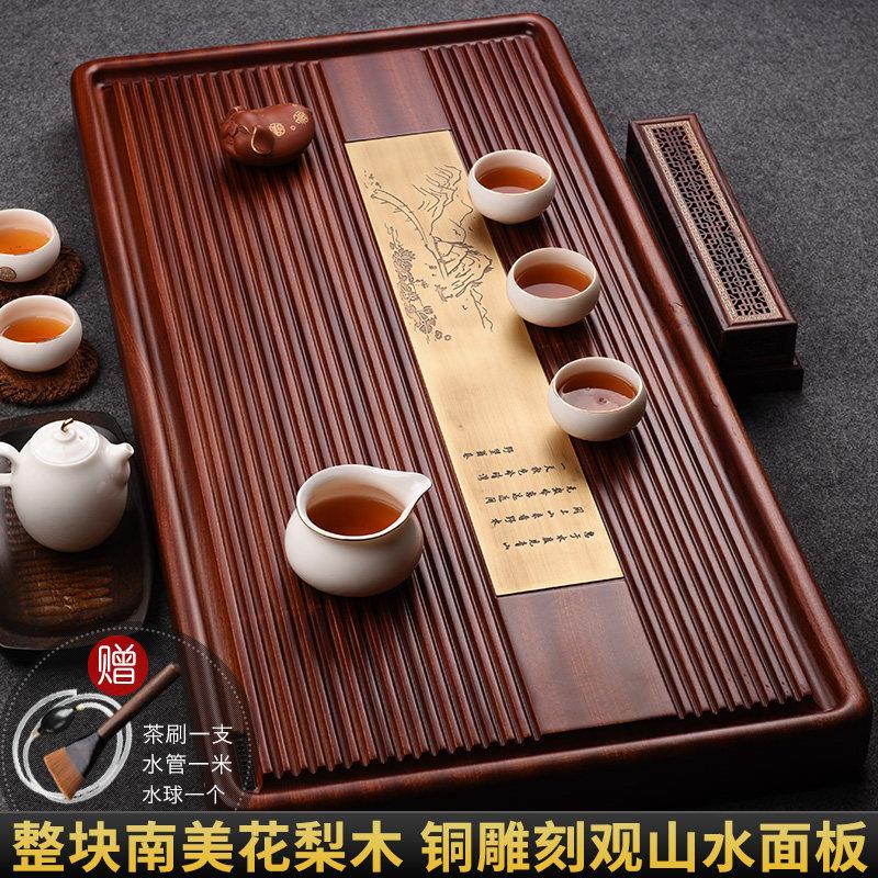 锦格整块花梨木实木茶盘大号排水式茶台功夫茶具家用简约茶海托盘