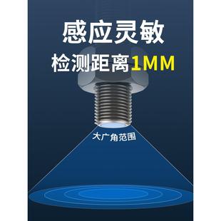 沪工微型小型迷你型电感式 接近开关M3456二三线NPN常开闭金属感应