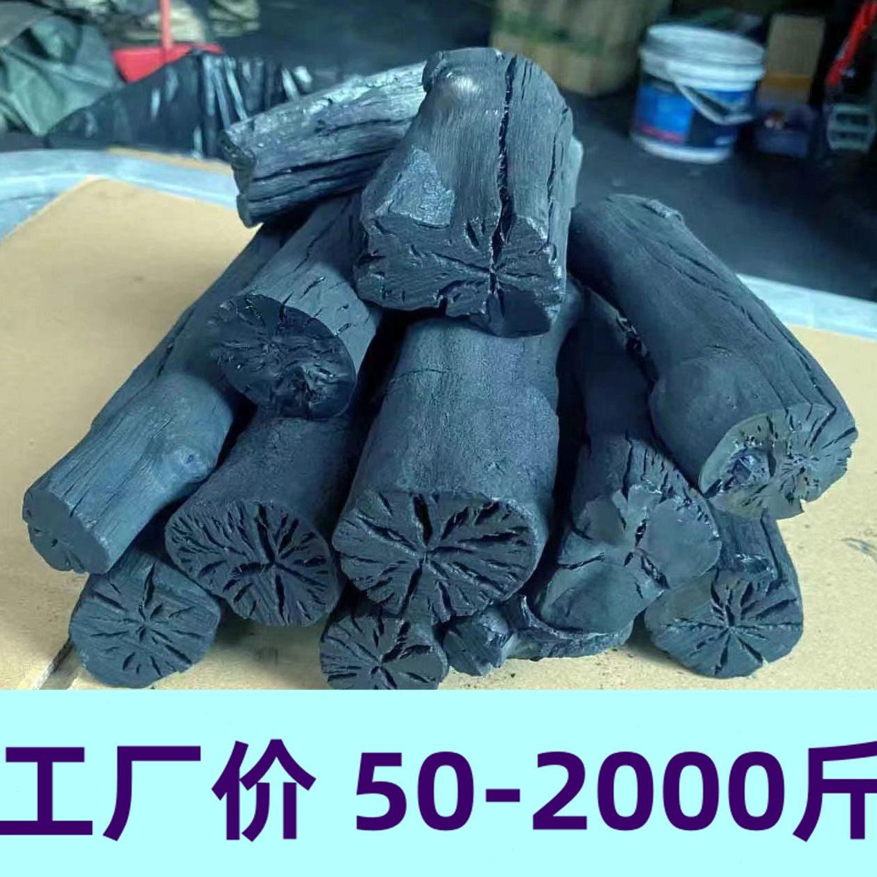 木炭烧烤碳荔枝果木炭烤火取暖木碳家用烧烤炉竹炭专用商高温耐烧