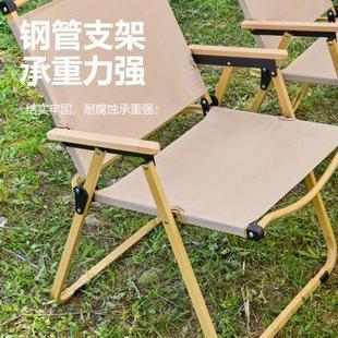 克米特椅折叠椅子户外便携野营写生家用防水椅子钓鱼马扎凳