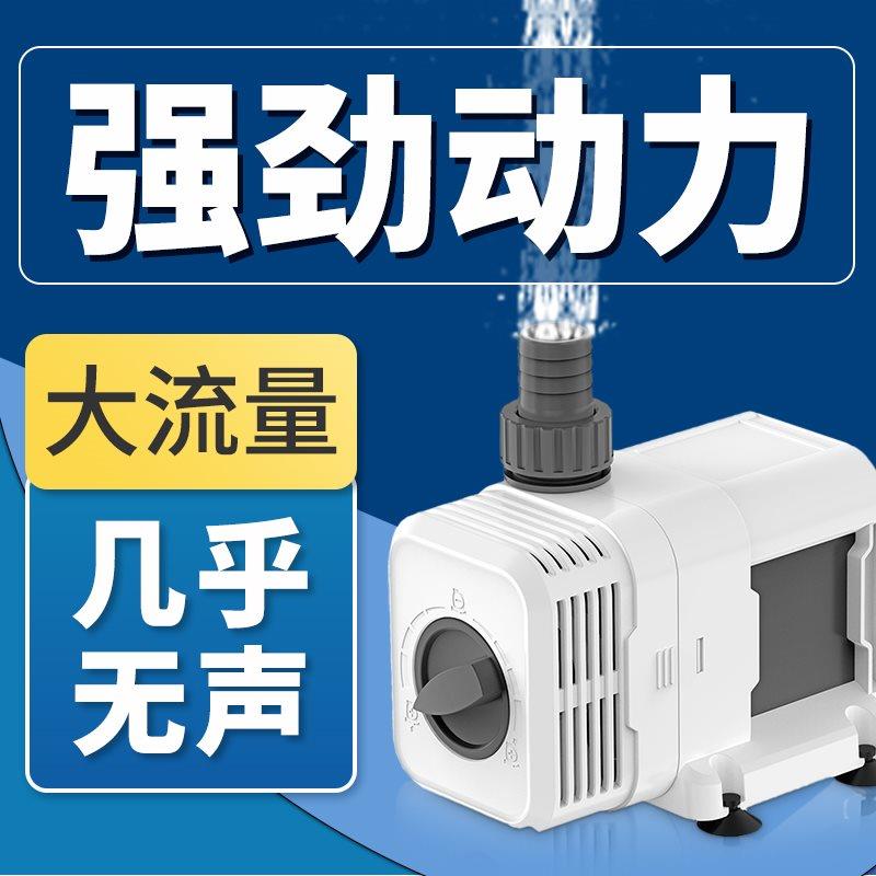 变频水泵底滤鱼缸水泵循环泵静音潜水泵鱼池过滤泵家用抽水泵