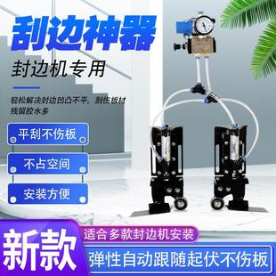 置神器弹性刮刀片除胶清胶弹性刮刀器 封边机刮边器柔性刮刀平刮装