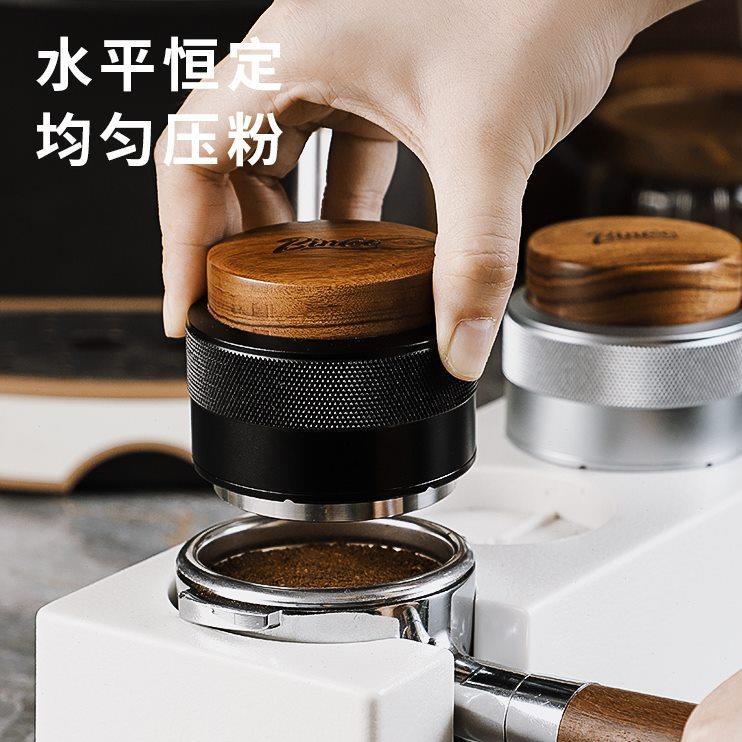 bincoo布粉器咖啡压粉器无底手柄咖啡机压粉锤二合一套装58mm接粉
