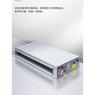 暗装 铭博超薄卧式 风机盘管水冷暖空气能家用商用中央空调散热器