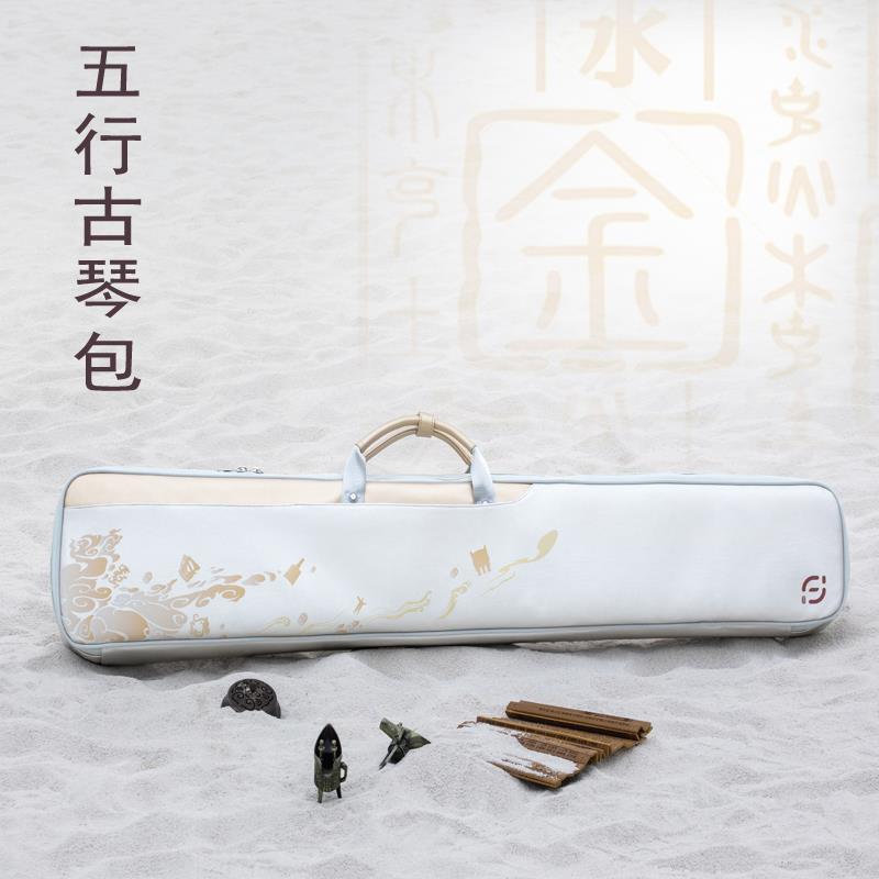 .随缘五行古琴包漆皮古筝包防水皮革膝琴包双肩背便携加厚古琴包