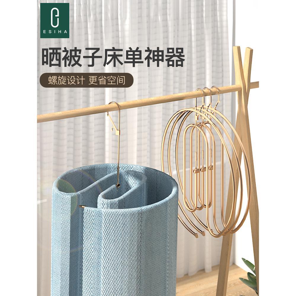晾被子神器螺旋式衣架子阳台晒床单被子被套被罩晾衣架窗户式衣架