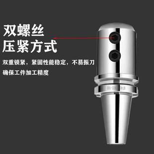 侧固式 刀柄BT40暴力钻刀柄数控加工中心U钻刀柄SLN25