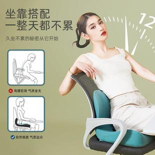 y办公室久坐神器椅子靠背护腰屁股垫孕妇腰靠垫 坐垫靠垫一体冬季