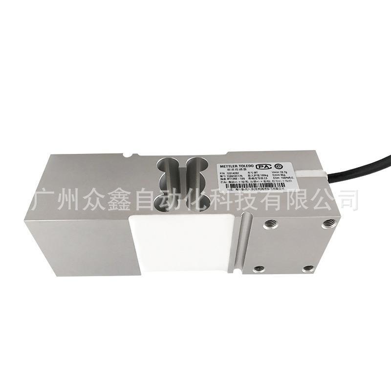 新品梅特勒托利多MT1260称重传感器 量程50kg至635kg 适用台秤/电