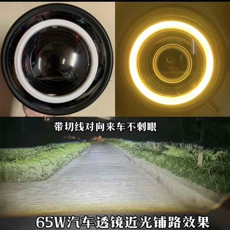 凯旋Bobber长江bobbie400 700改装LED 双光透镜大灯 复古圆灯总成
