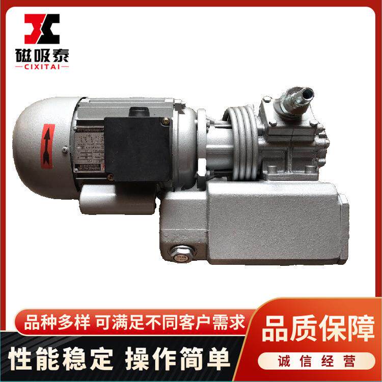 XD020单级旋片式真空泵0.75KW真空泵直联旋片泵