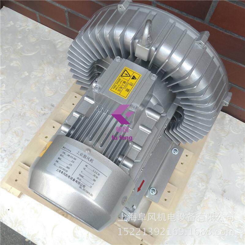 2GB510H36单段高压鼓风机2.2kw旋涡式环形风机漩涡风机380v