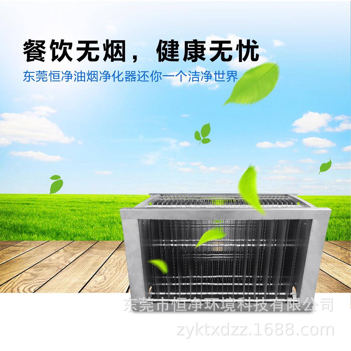 厨房油烟净化器电场模块厂家直销高压静电技术