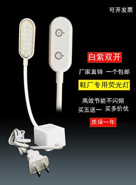 荧光白色双色紫色和蓝色荧光针汽车照明隐藏线Led缝纫机服装汽车