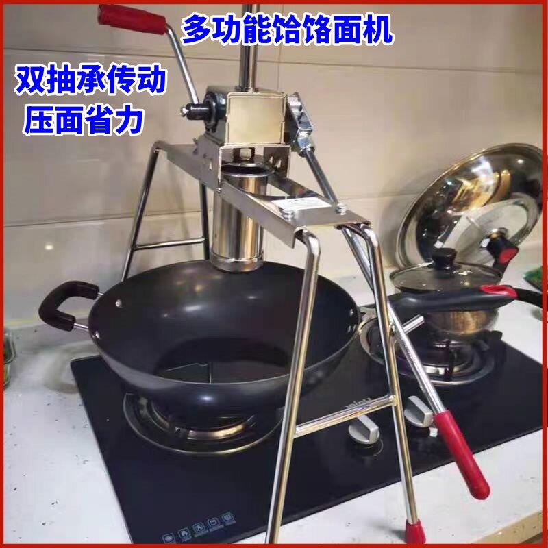 饸饹机家用河捞机饸烙面机手动河络机厂家直销双抽承传动饸烙床子
