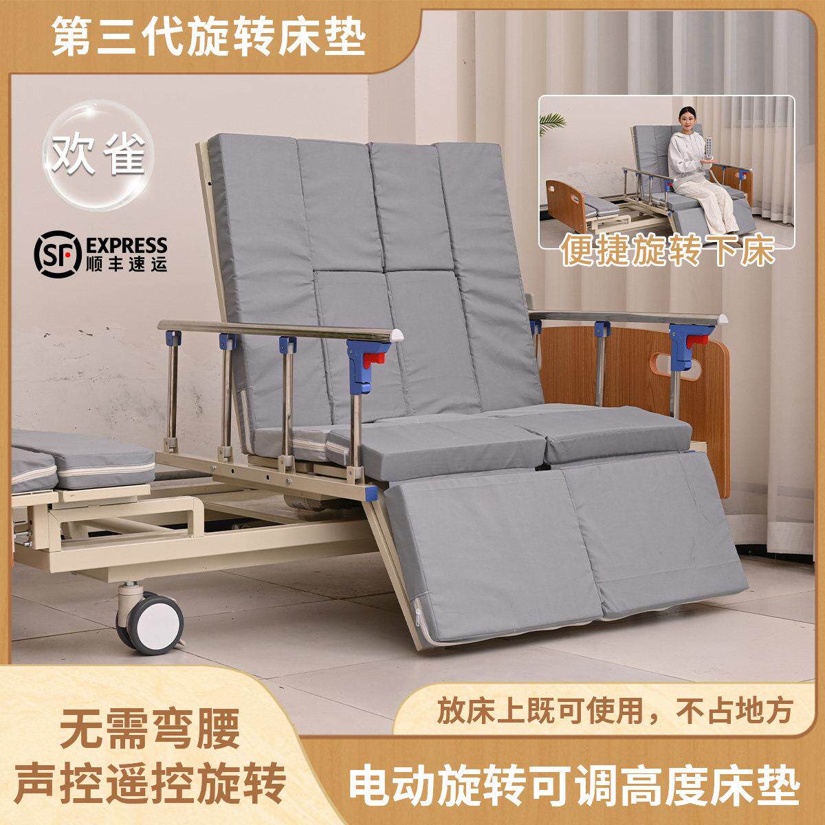 电动老人起身护理床垫翻身旋转升降起床辅助器助力电动家用起背器