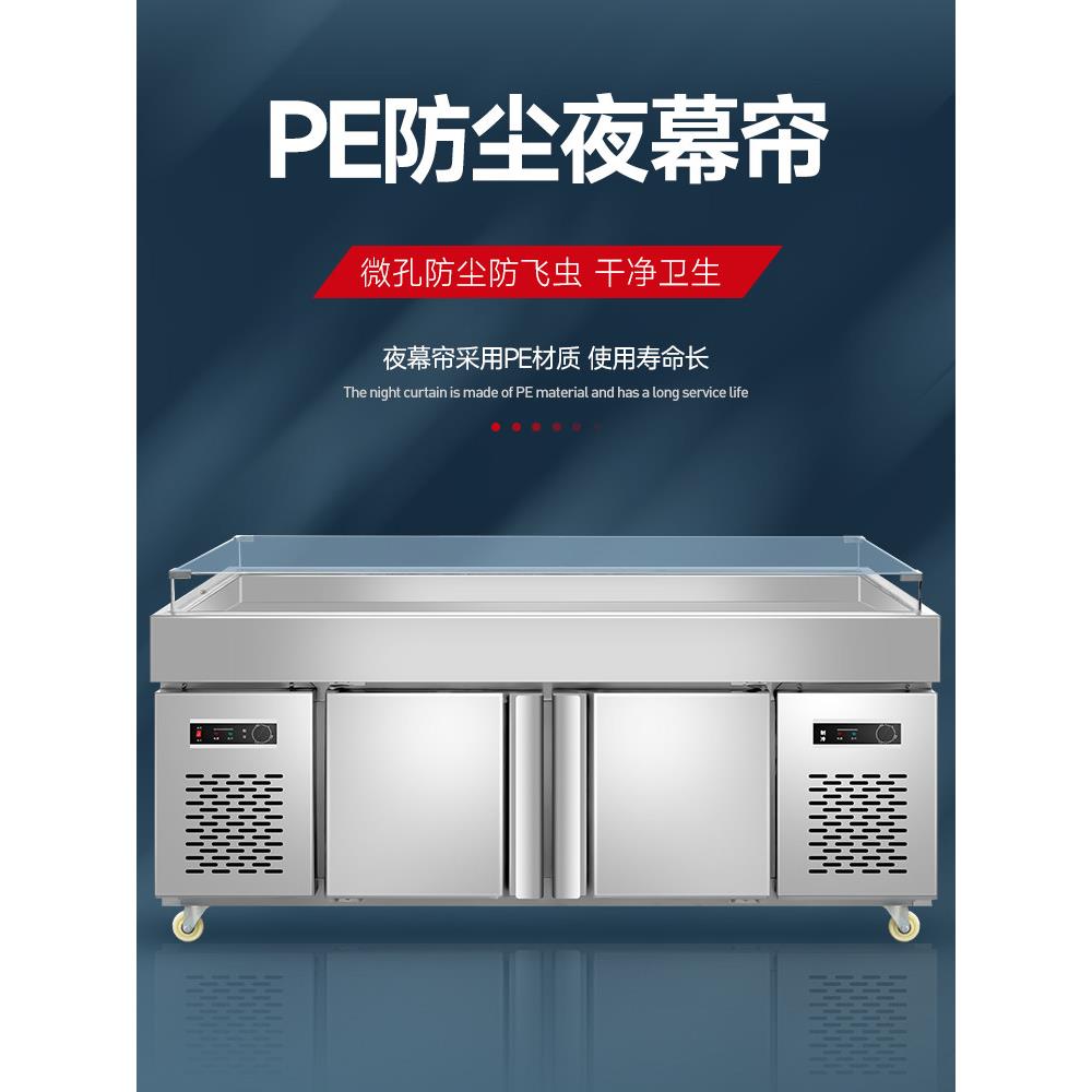 不锈钢海鲜冰台自助餐水果捞展示柜商用冰鲜台饭店超市点菜保鲜柜