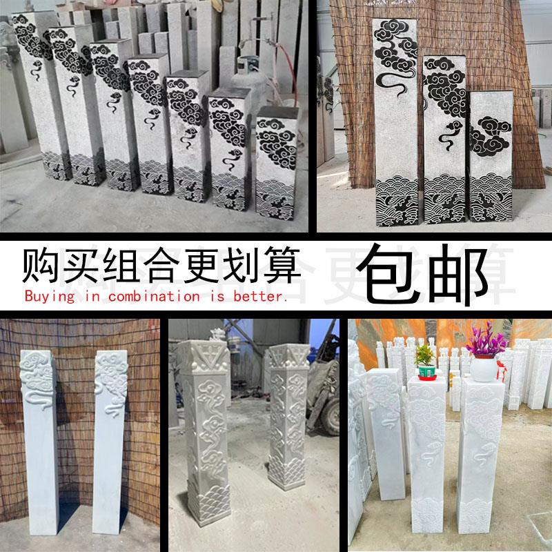 石雕祥云石柱青石拴马桩彷古中式汉白玉祥云展示别墅庭院门口装饰