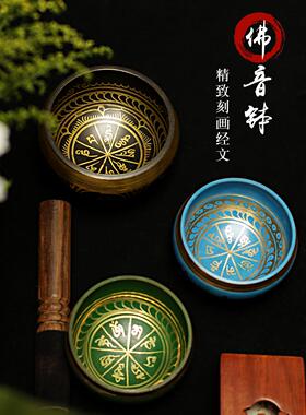 尼泊尔颂钵手工西藏佛音碗瑜伽冥想静心梵音钵铜罄法器摆件铜钵盂
